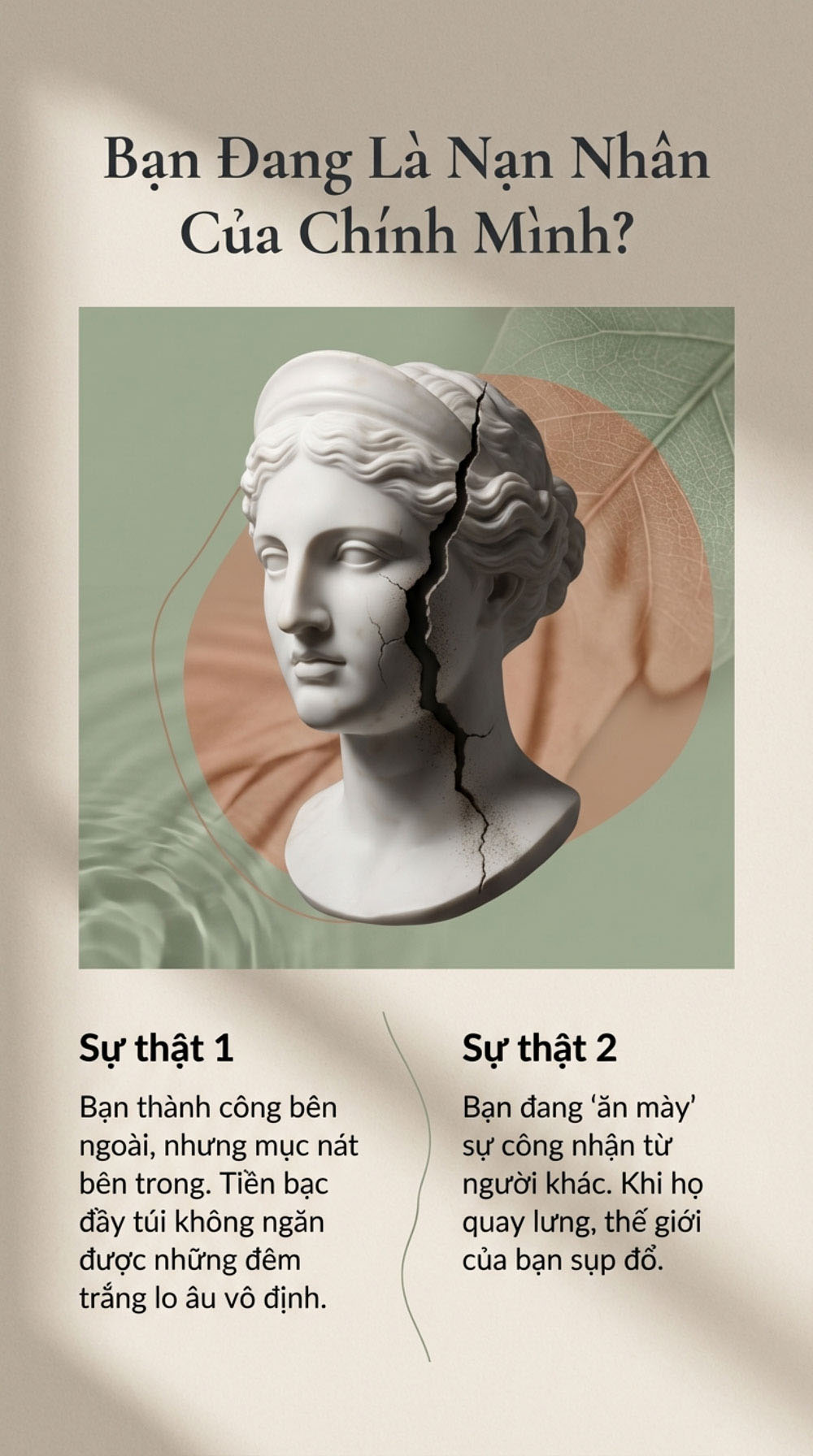 Nạn nhân của chính mình
